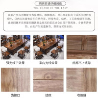 质凡大板实木原木茶桌椅组合新中式茶几办公室家用泡茶台一体茶桌