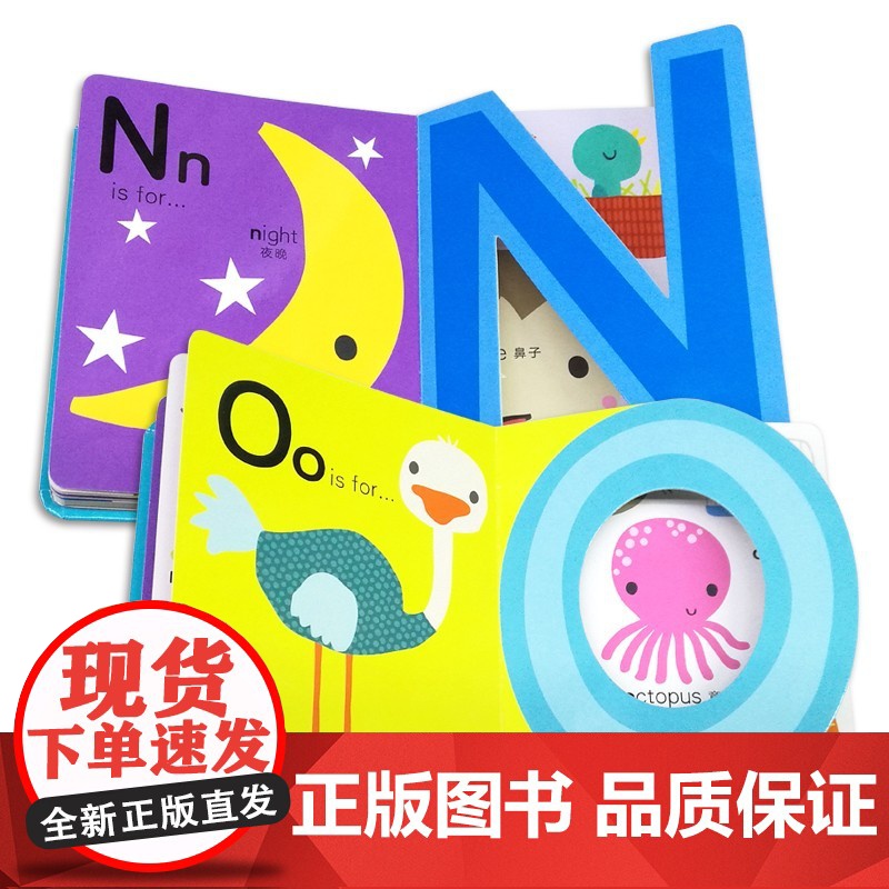 英国幼儿字母小词典 0-4岁 当·米歇尔 著 少儿英语高清大图