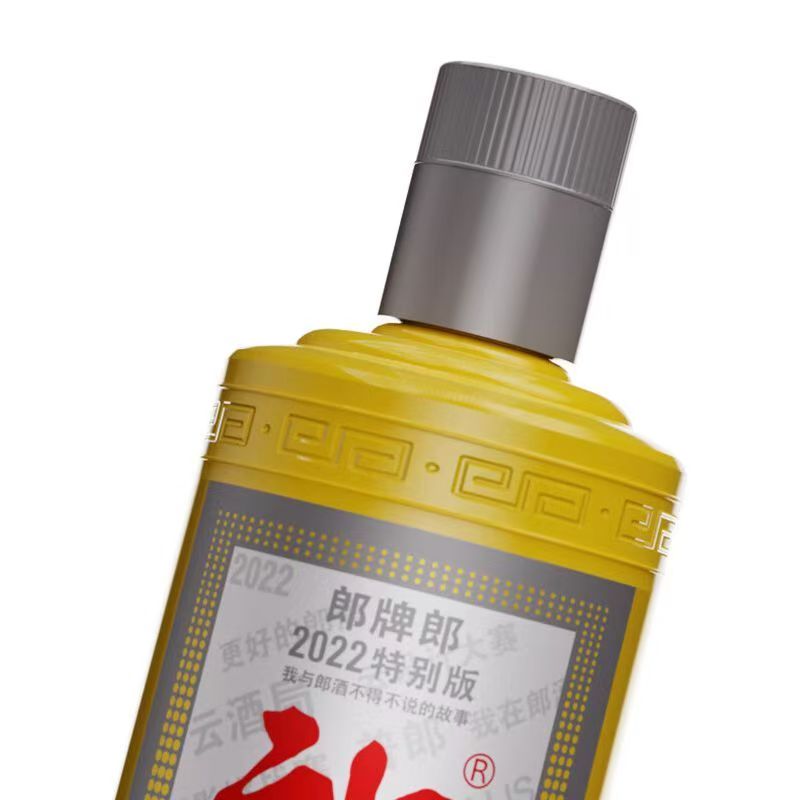 郎酒 2022年特别版 53度 500ml 酱香型白酒高清大图