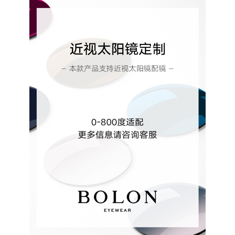 BOLON暴龙眼镜2020太阳镜飞行员墨镜王俊凯同款墨镜BL7116