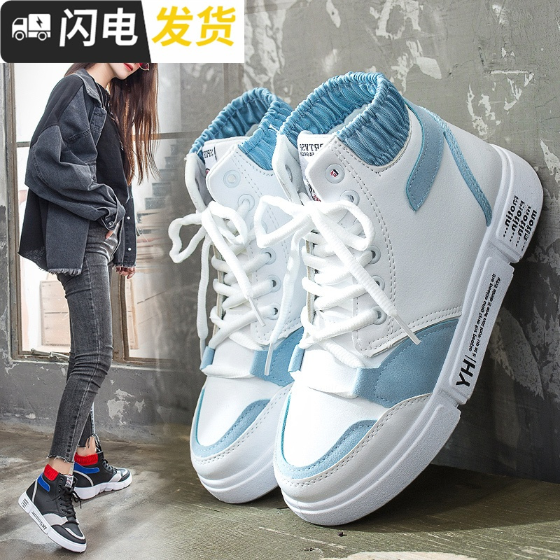 秋冬季棉鞋子女2022新款韩版嘻哈街舞高帮运动鞋学生休闲百搭加绒启如女士高帮鞋