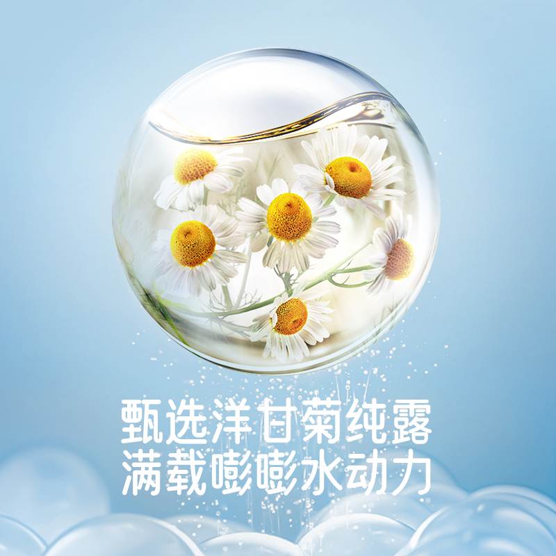安贝儿婴儿洋甘菊纯露保湿霜50g*2瓶 轻薄儿童面霜婴儿洋甘菊保湿霜滋润 四季宝宝霜新生儿擦脸霜!高清大图