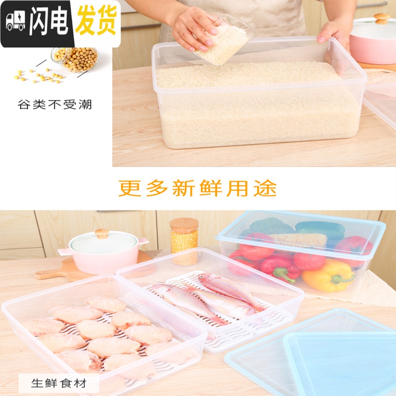 三维工匠透明冷藏鱼盒冷冻生鲜蔬菜沥水收纳盒冰箱收纳盒塑料保鲜盒密封盒高清大图