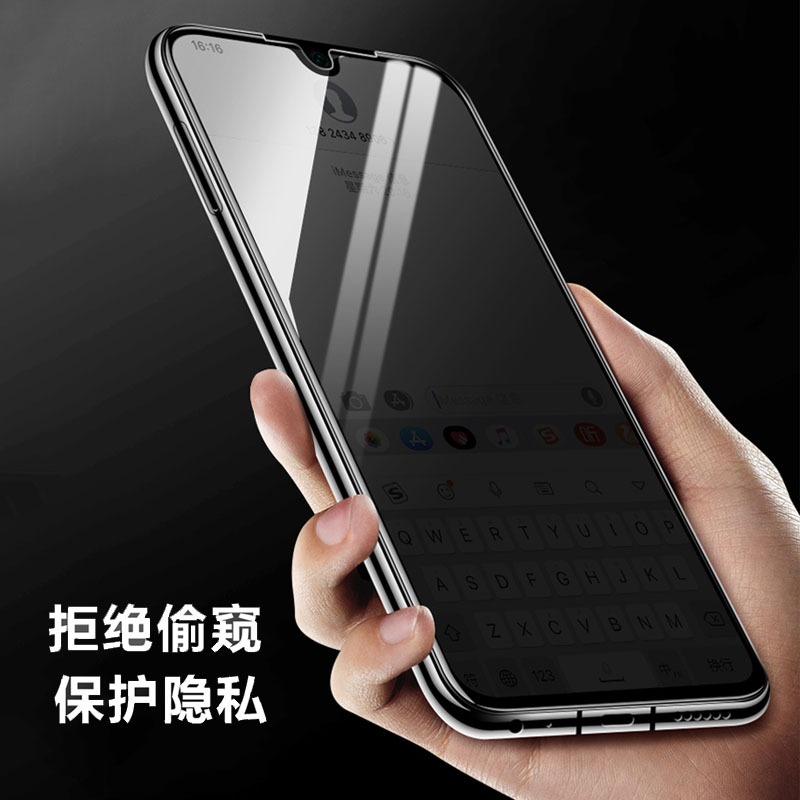 可波 华为mate20pro全包曲面钢化膜P30pro全屏膜5G华为mat20手机膜热弯钢化防窥防爆防摔膜防摔防指纹高清大图