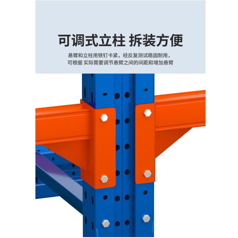 锁匠 悬臂式货架3.0m组高清大图