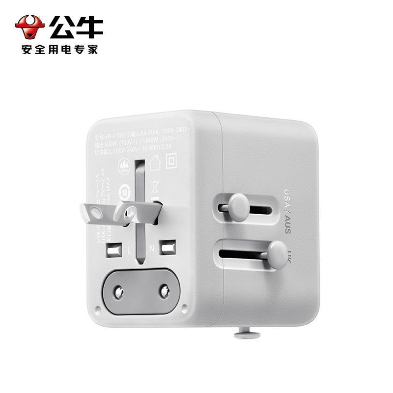 公牛(bull)GN-L10U15远山灰转换插头全球国际通用英标旅行插座转换器留学欧标韩日本港版
