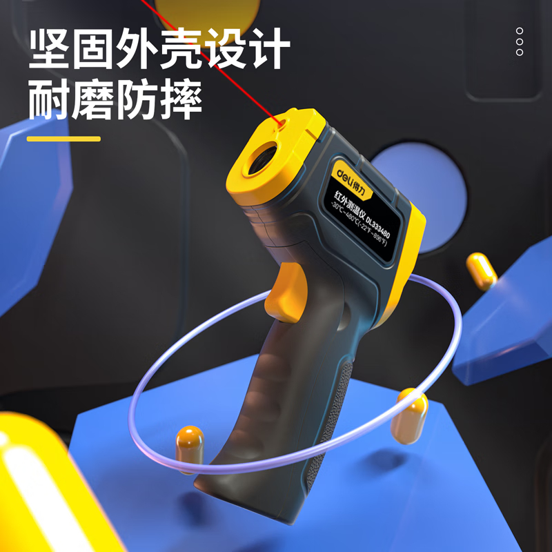 得力(deli) DL333480 红外测温仪彩屏高清大图