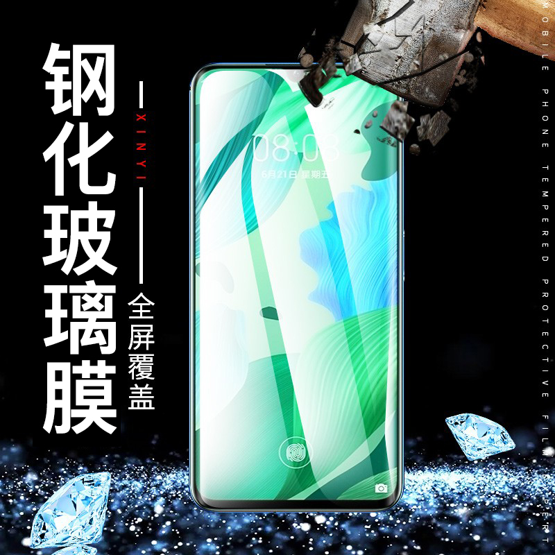 [买2送磨砂壳]轻万适用华为畅享20pro钢化膜全屏黑色高清透明防摔贴膜huawei手机保护膜全玻璃畅享20pro高清大图