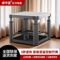 桌中皇XF666-6灰色升降款方形900*900取暖桌