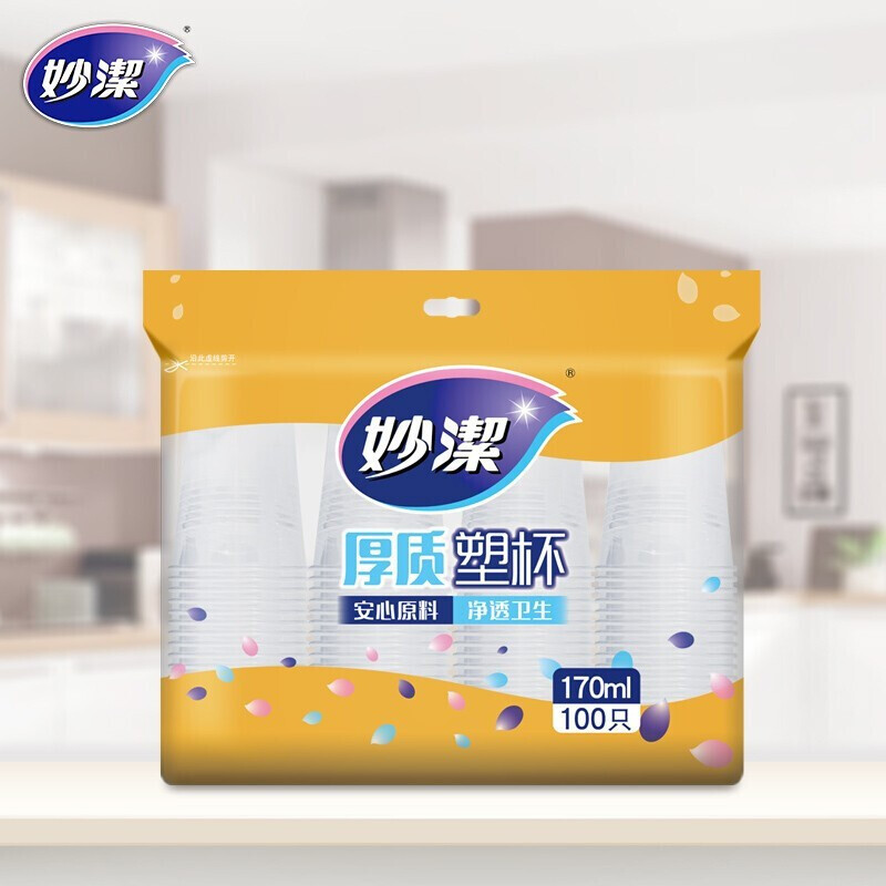 妙洁塑料杯一次性杯子 170毫升100只(1包100只)