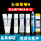 PP棉3支 荣事达净水器滤芯10寸反渗透家用净水机pp棉活性炭全套五级通用