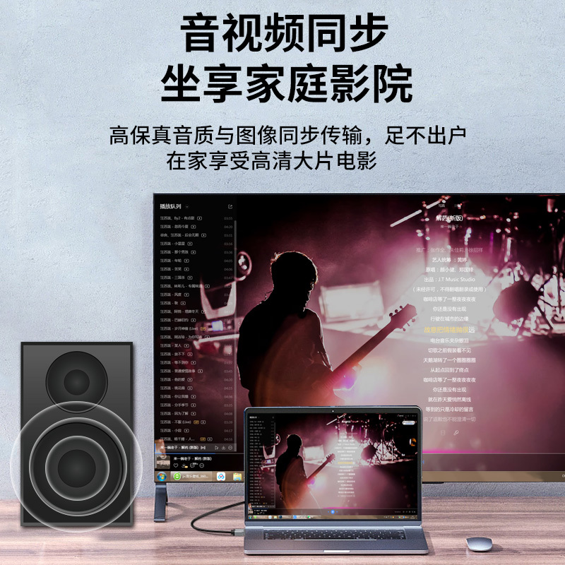 晶华 HDMI线2.0版 4K数字高清线 笔记本电脑机顶盒连投影仪显示屏数据连接线 合金黑色5米 H630I