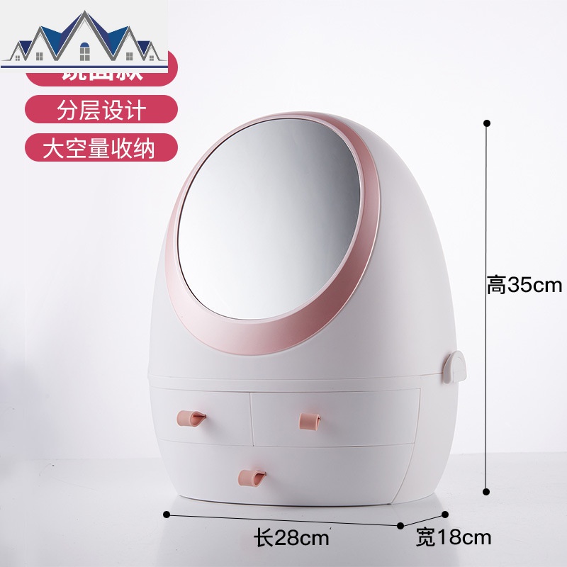 [LED款仅89元]网红化妆品收纳盒带化妆镜led灯防尘护肤品置物 三维工匠高清大图