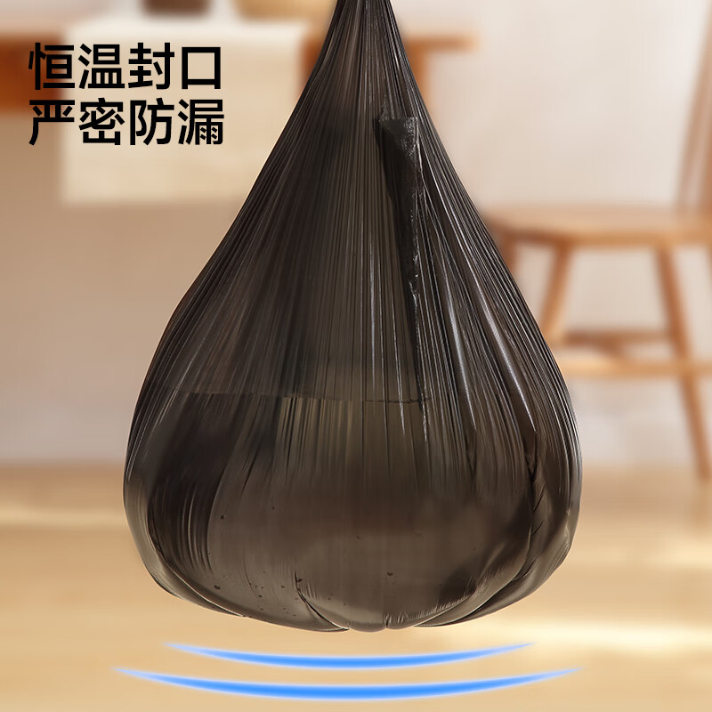 五月花背心垃圾袋45*60CM100只 点断式车载家用厨房分类手提环保高清大图