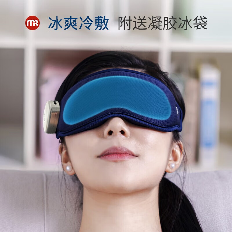 摩飞 眼部按摩仪眼睛按摩仪按摩器按摩眼罩热敷眼罩护眼仪成人护眼按摩仪 深蓝色 MR3120高清大图
