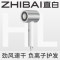 直白 负离子吹风-HL340 Pro