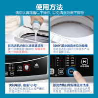 泰克斯乐洗衣机槽清洗剂清洁剂滚筒全自动波轮内筒除垢剂清洗消毒