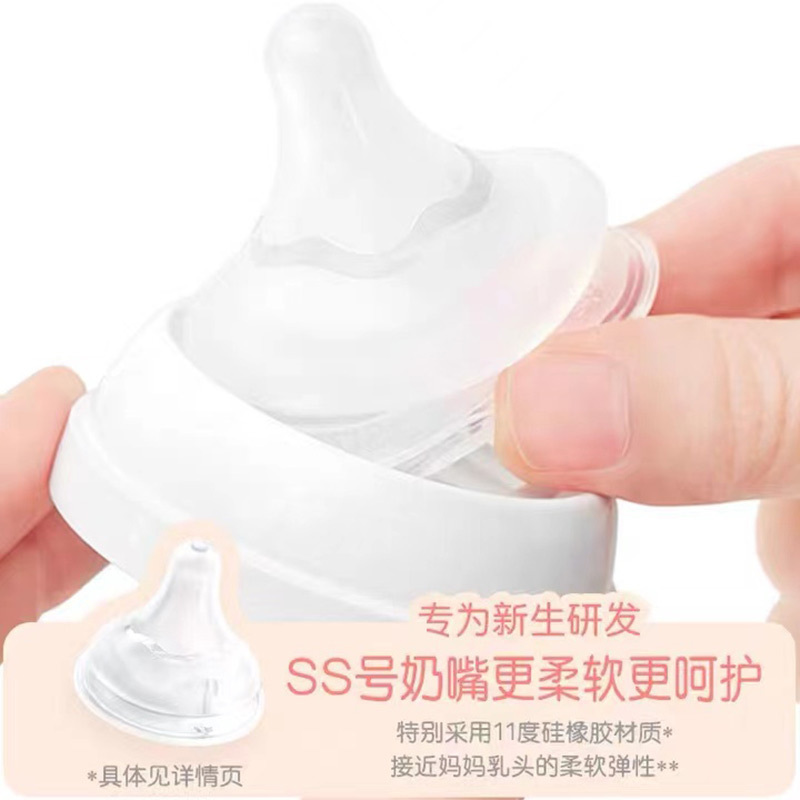 贝亲自然实感第3代PRO系列宽口径PPSU奶瓶240ml(配M号奶嘴)AA191