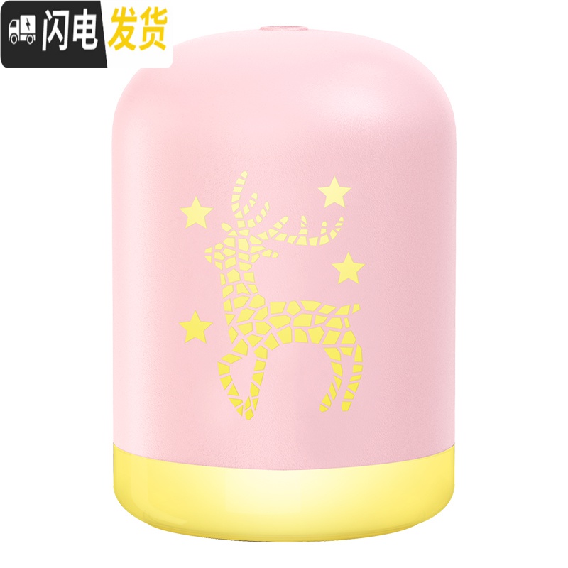 三维工匠香薰机加湿器精油灯家用香薰灯炉插电浪漫创意精油香薰器喷雾器 小鹿加湿小夜灯-粉色+精油高清大图