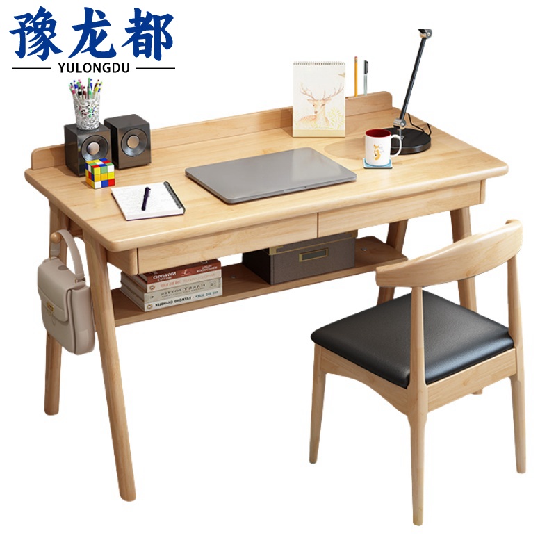 豫龙都书桌椅80cm套