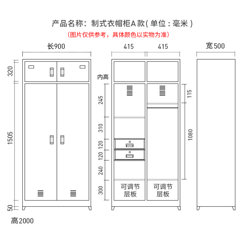 富路达士兵柜内务柜干部双人铁皮物品柜宿舍双门士官更衣储物柜高清大图