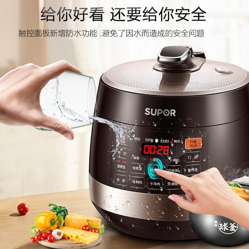 苏泊尔(SUPOR) 电压力锅家用6L大容量多功能4-8人智能不粘锅电饭煲 SY-60YC8001Q
