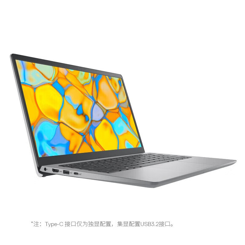 戴尔DELL 成就Vostro3420-1605A 高性能轻薄笔记本学生网课轻薄电脑14英寸11代i5-1135G7 16G 512G固态 灰标配