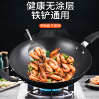 爱仕达(ASD)炒锅无涂层不易生锈铁锅家用炒菜燃气专用 不粘易清洗 官方旗舰正品 30cm NNT8430