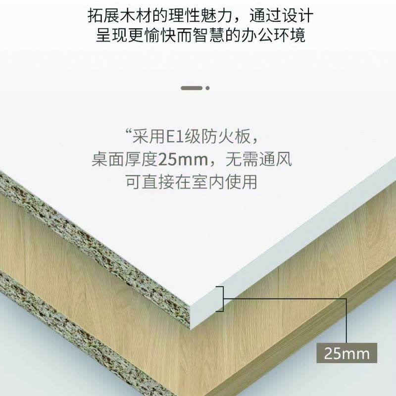 鑫龙悦屏风办公桌四人张图片