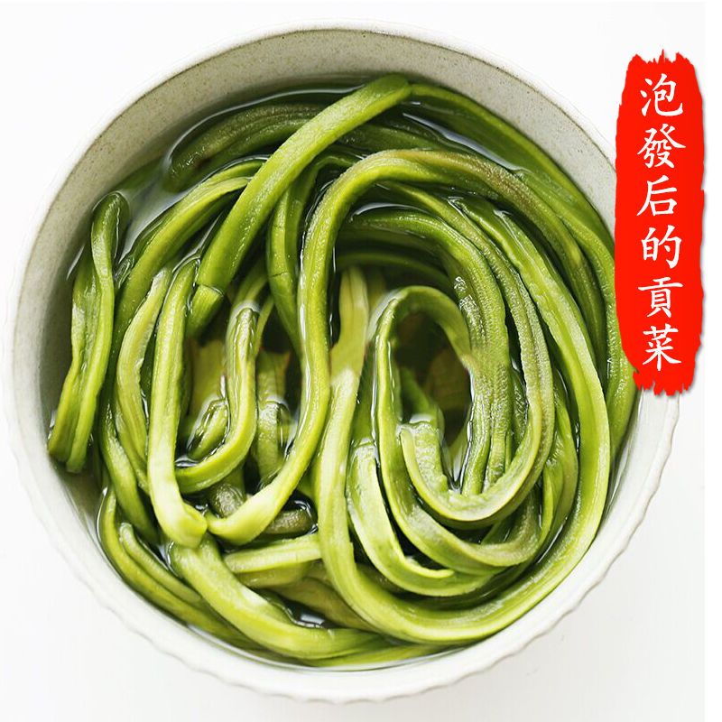 无叶贡菜新鲜苔干苔菜农家土特产干货脱水蔬菜干礼盒50g-500g 500克(经济实惠款)