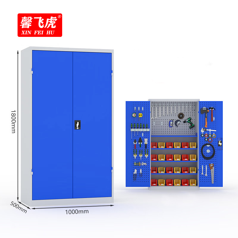 馨飞虎工具柜可定制XFH-73/台高清大图