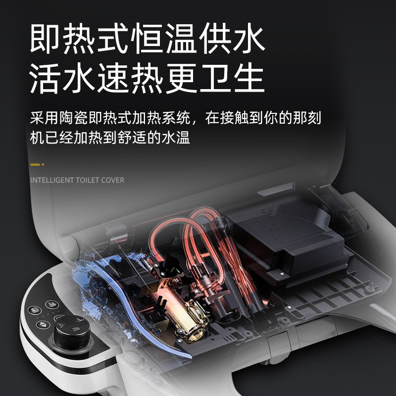 小鸭智能马桶盖板XYZBF-2301智能坐便器家用洁身器全自动翻盖烘干清洗一体