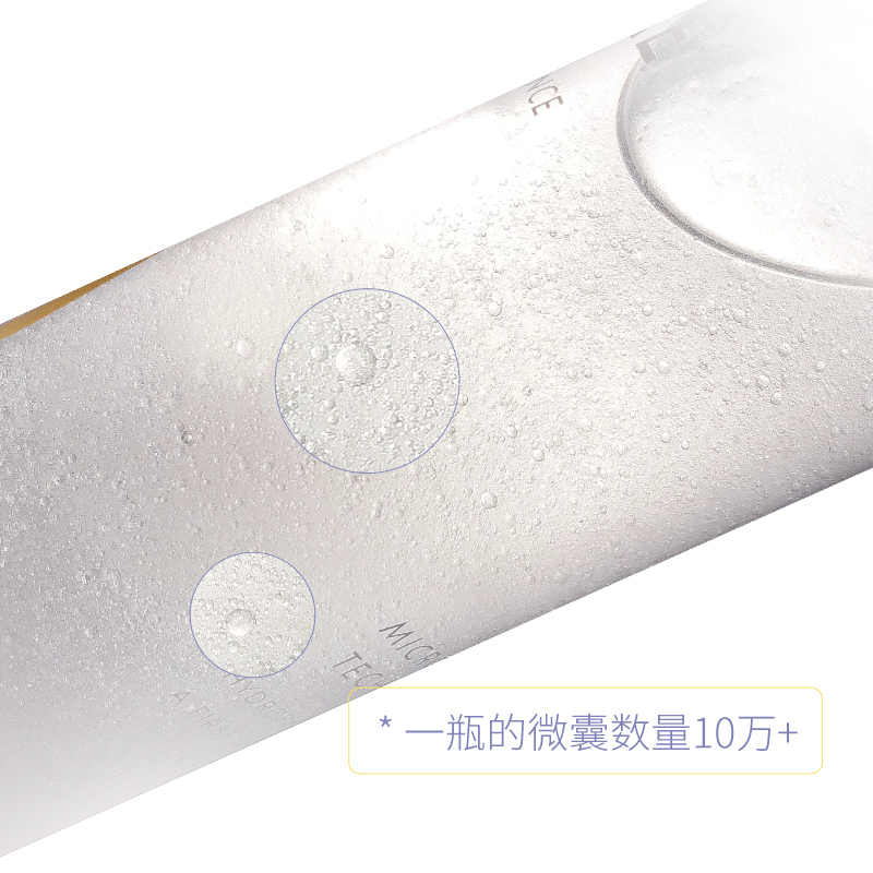BOBORE 高山火绒草修护肌底液