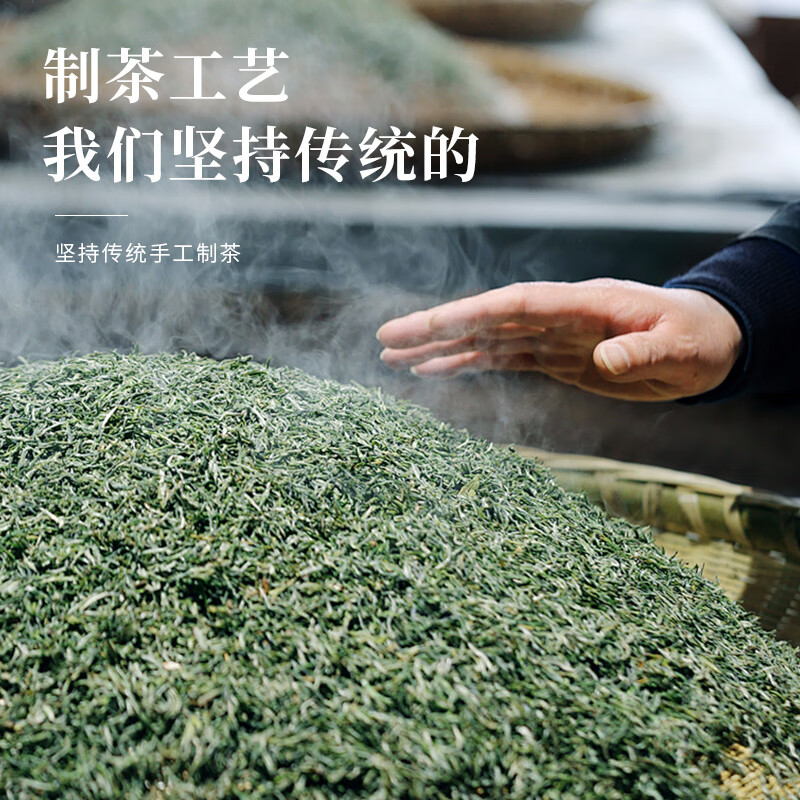 成西湖CXH-MJ成西湖茶叶信阳毛尖绿茶250g明前嫩芽新茶春茶新老包装 随机发货高清大图