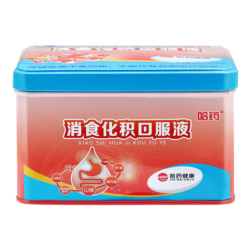 哈药消食化积口服液(10ml*30支)