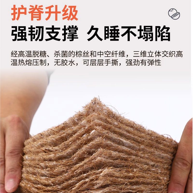 宜掌柜 椰棕床垫 200*100cm 张高清大图