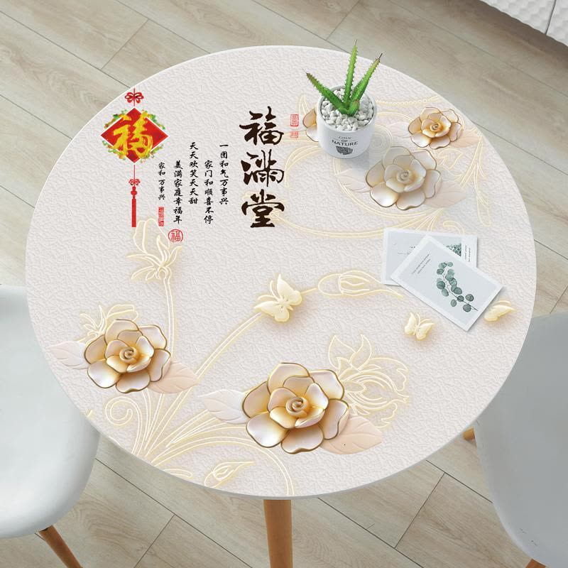 美帮汇圆桌桌布PVC软塑料玻璃防水防油防烫免洗 圆形餐桌垫家用茶几台布图片