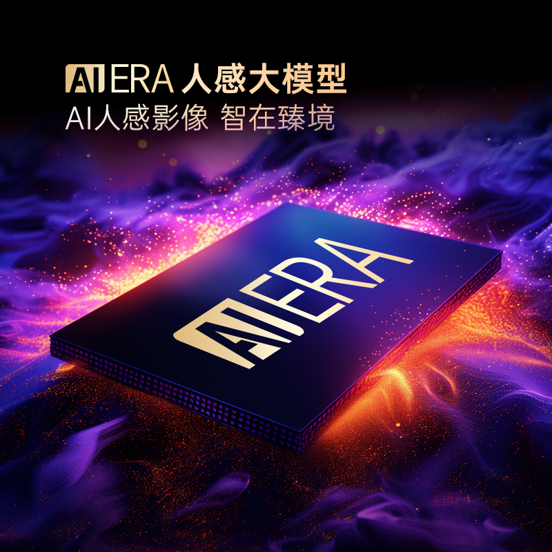 康佳AI电视85A8 Mini LED 8+128GB 85英寸 臻境黑钛屏 49Hz低音下潜 壁纸巨幕液晶平板电视机