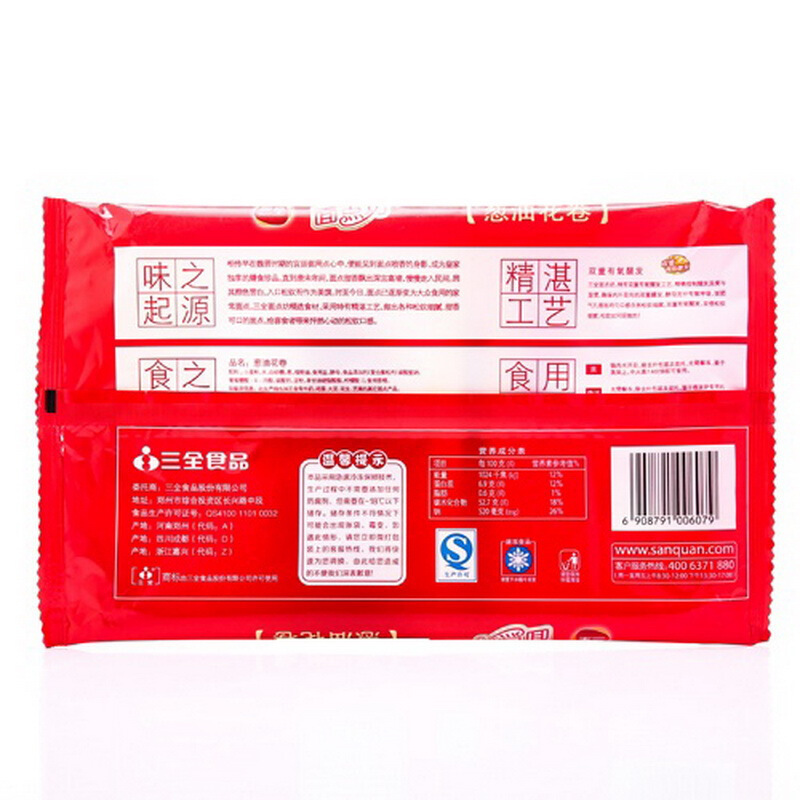 三全葱油花卷300g