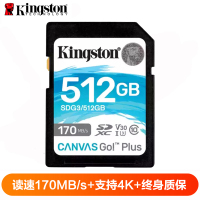 金士顿(Kingston)SD卡 512GB U3 V30 读170MB/s写90MB/s支持4K录制相机存储卡内存卡