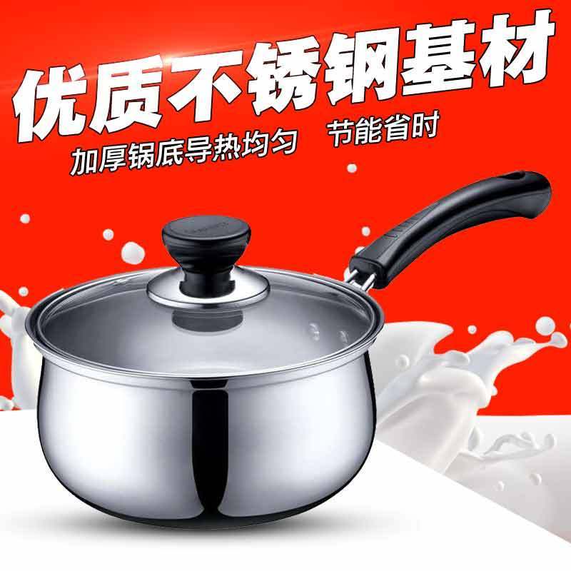 苏泊尔(SUPOR)ST16H3 好帮手304不锈钢奶锅16cm 燃气灶电磁炉通用高清大图