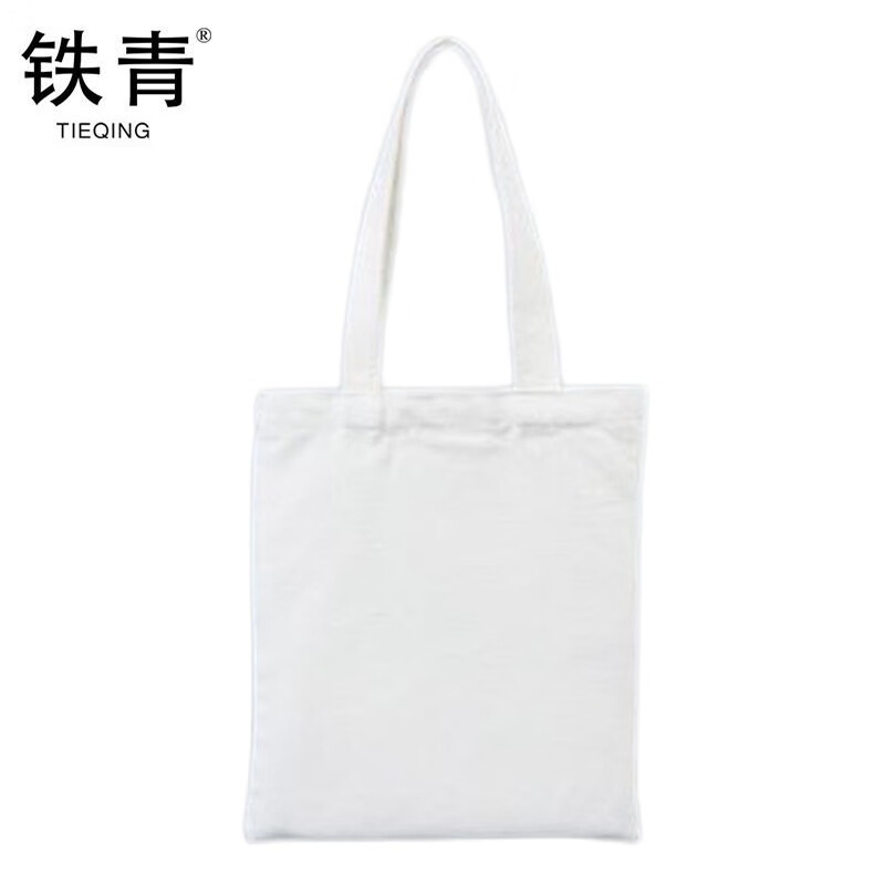 铁青爰路护路宣传帆布手提袋定制34*38cm D33 个 白色