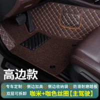 汽车脚垫单片专用主驾驶脚垫单个丝圈车脚垫子主驾驶位室座全包围 咖色+咖色丝圈【高侧边+侧储物兜-主驾驶】