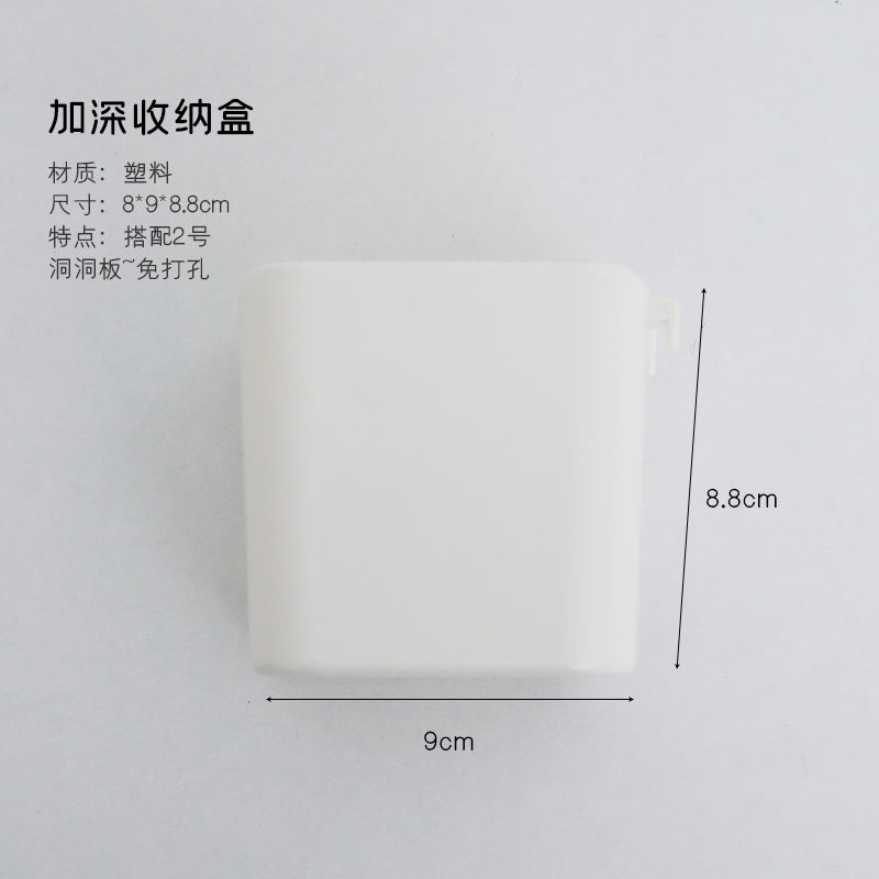 简约风免打孔多层收纳架壁挂搁板宿舍客厅墙上置物架洞洞板置物架 收纳方盒1003
