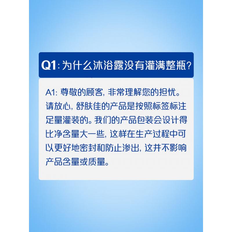 舒肤佳健康净护沐浴露 纯白清香800g+柠檬香800g 沐浴乳液 新旧包装随机高清大图