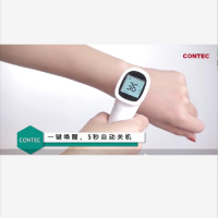 康泰 CONTEC TP500 (额)红外温枪 医用温枪