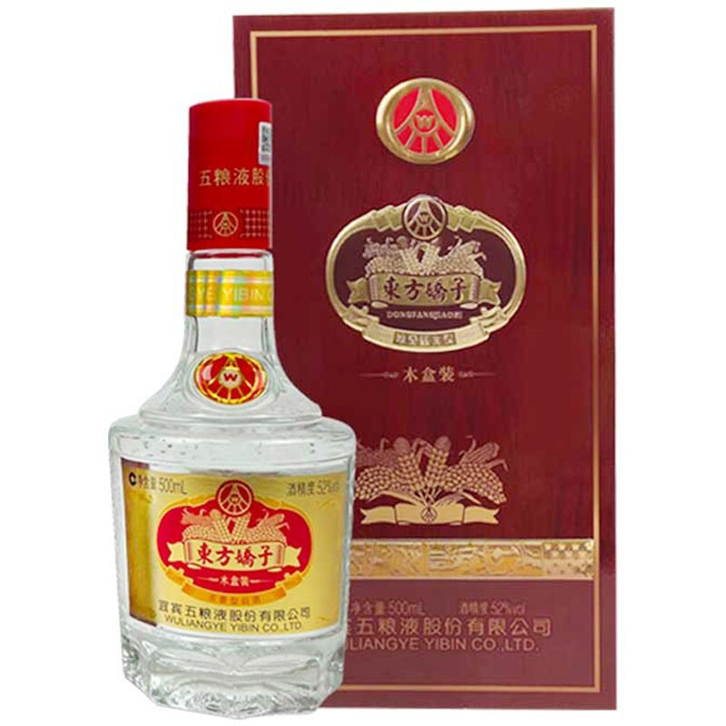 2016年 500ml 五粮液 白酒 茅台wuliangye 古酒 古酒 中国酒 imgrc0077490373.jpg