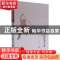 正版 传统体育文化研究 王昕光,赵云鹏,吴伟 山西经济出版社 9787