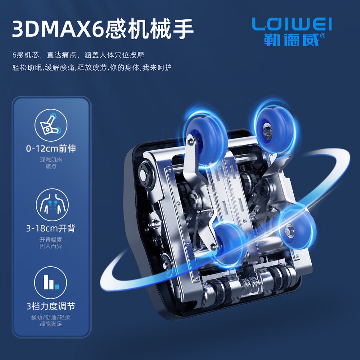勒德威 新款F980 豪华电动按摩椅家用按摩椅全自动按摩椅高清大图