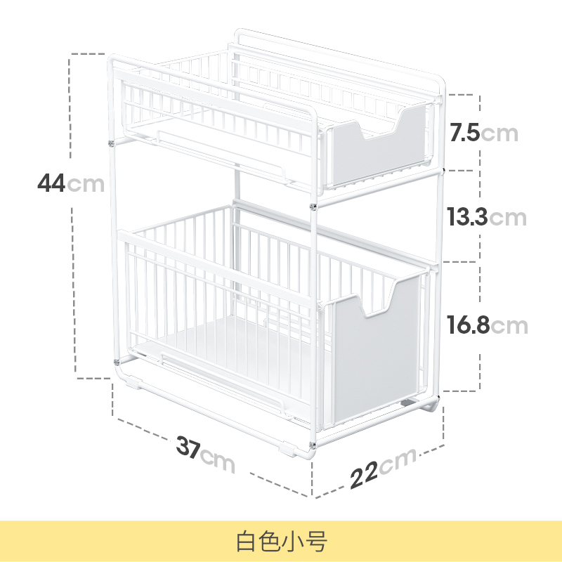 居匠艺品 厨房置物架收纳架厨房收纳用品下水槽架双层推拉调料品储物架调料架